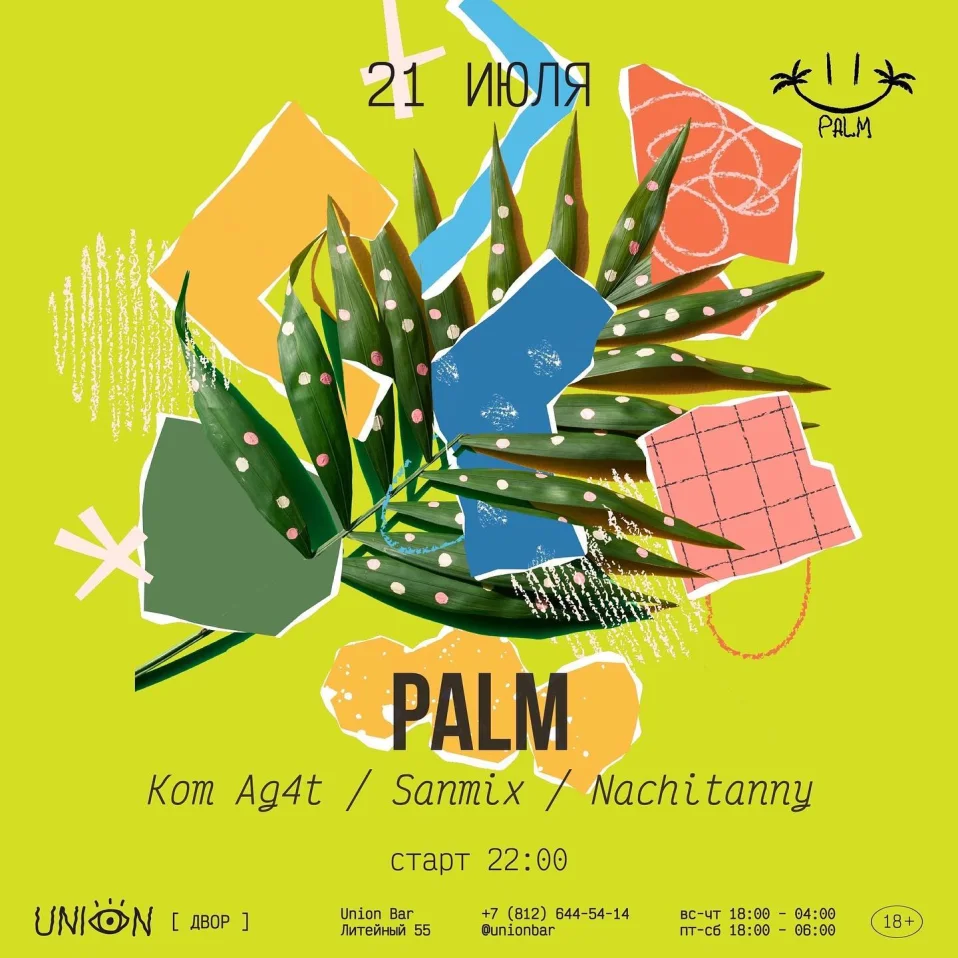 PALM