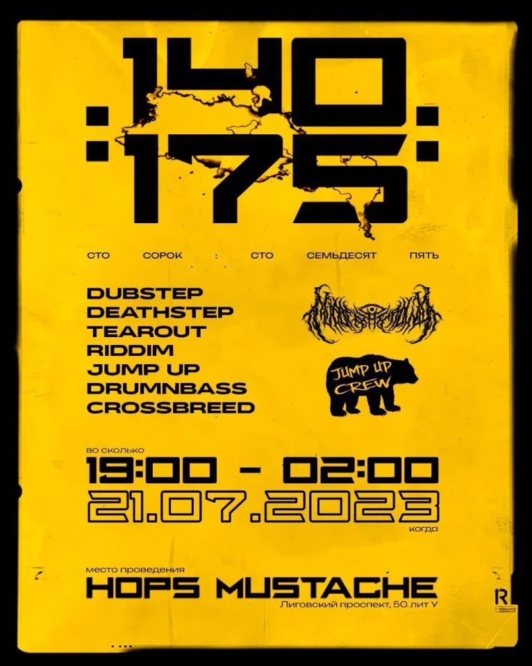 140:175 / DUBSTEP VS DNB