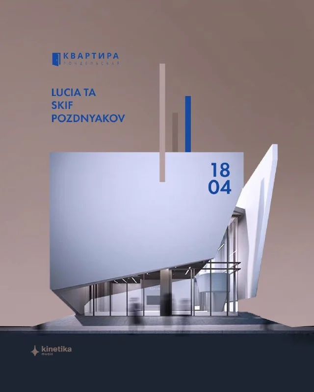 LUCIA TA & SKIF & POZDNYAKOV