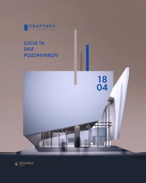 LUCIA TA & SKIF & POZDNYAKOV