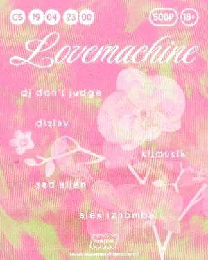 LOVEMACHINE IS BACK