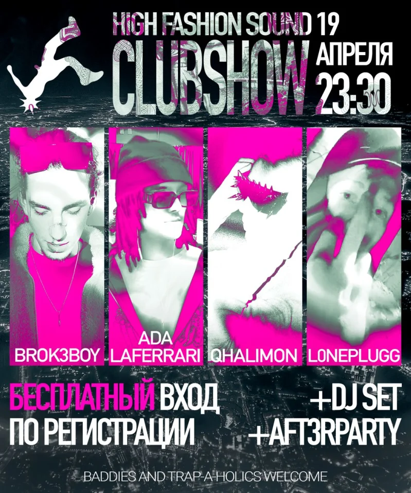 HIGH FASHION SOUND CLUBSHOW VIP