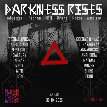 DARKNESS RISES IX