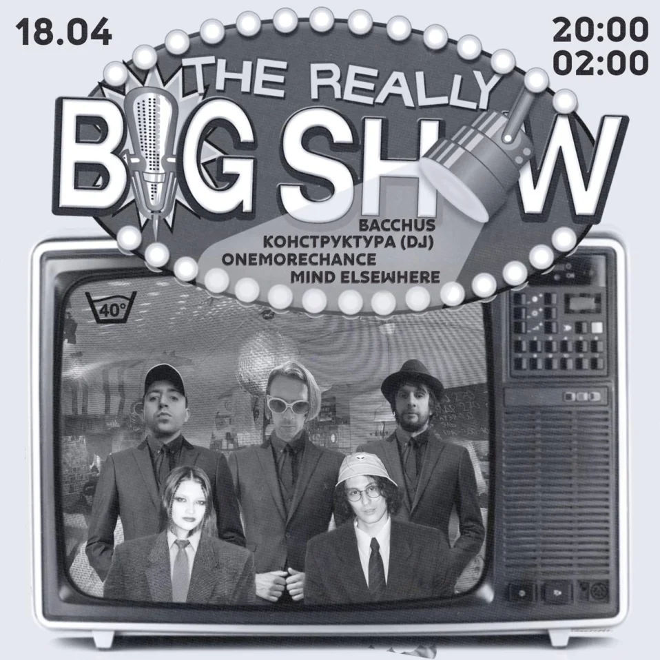 the Really Big Show