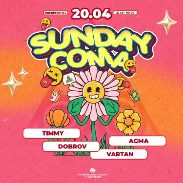 SUNDAY COMA