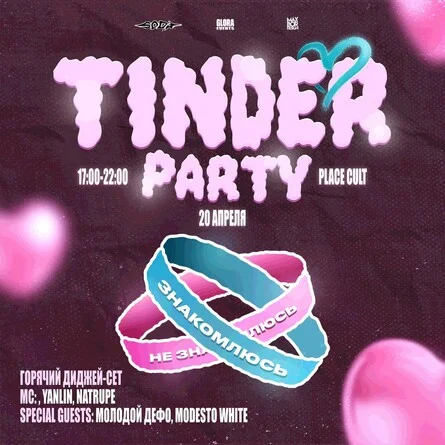 Tinder Party