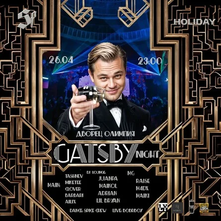 Gatsby Night