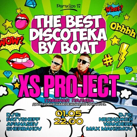 The Best DIscoteka by boat