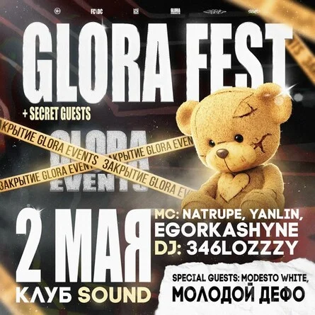 GLORA FEST