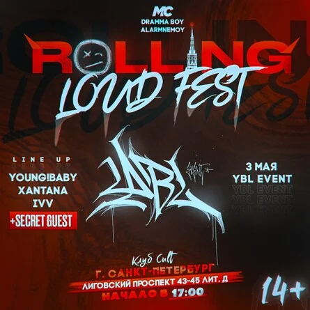 Rolling Loud Fest x YBL