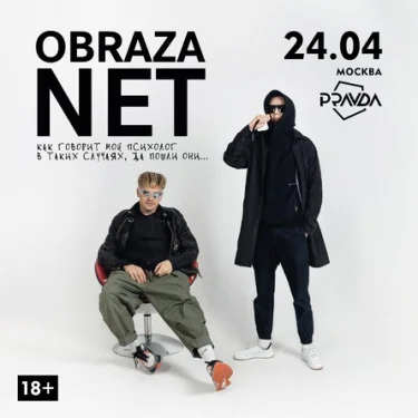 Obraza Net
