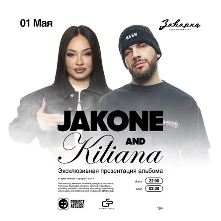 Jakone & Kiliana