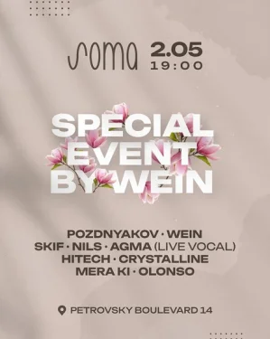 Special Event