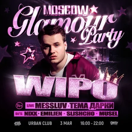 WORLD GLAMOUR PARTY