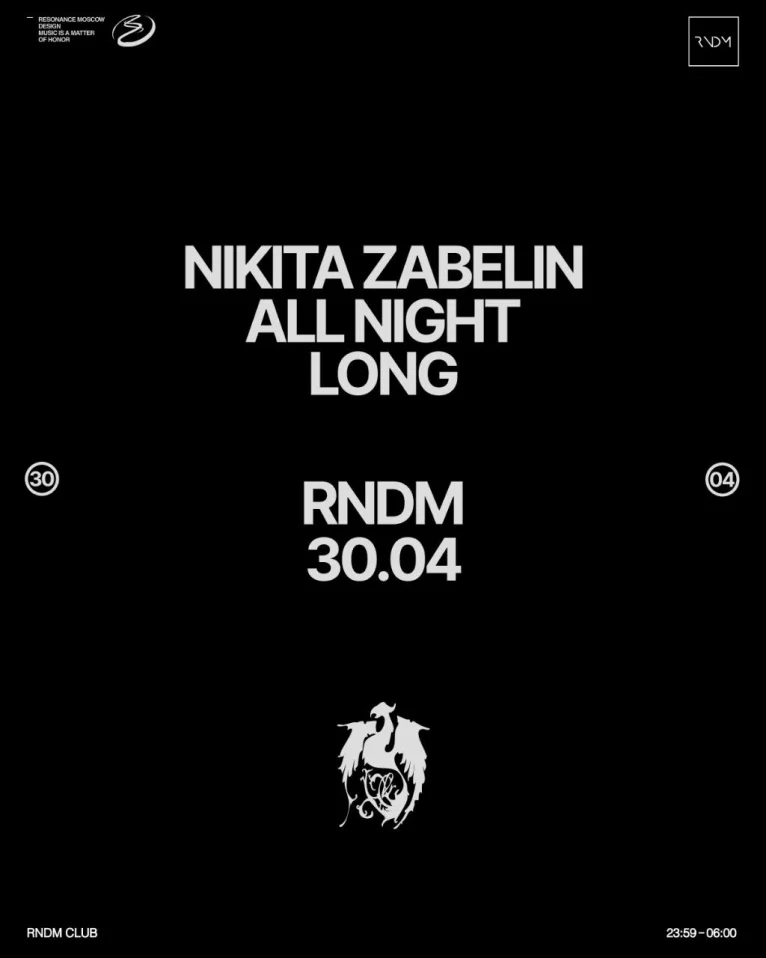 NIKITA ZABELIN ALL NIGHT LONG