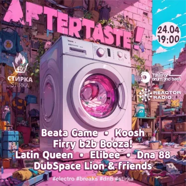 Aftertaste!