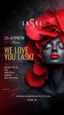 WE LOVE YOU LASKI