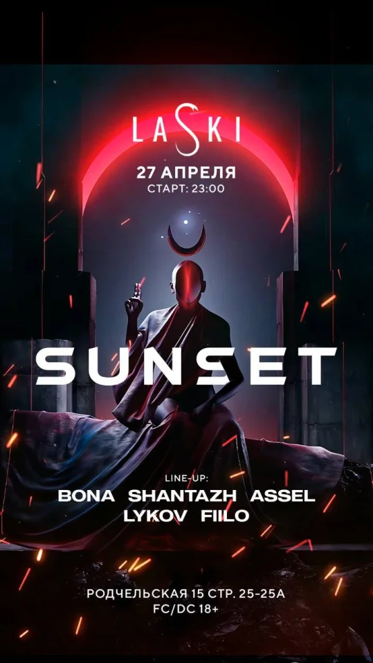  ВОСКРЕСЕНЬЕ 