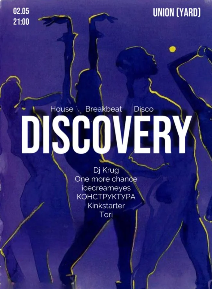  Discovery