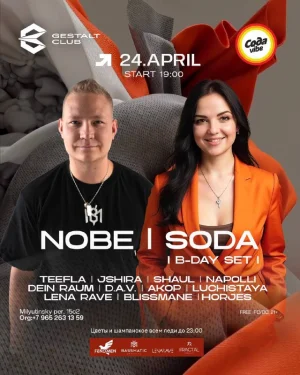 NOBE & SODA 
