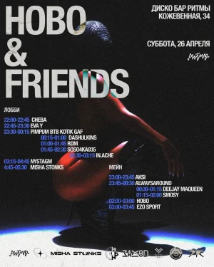 HOBO AND FRIENDS