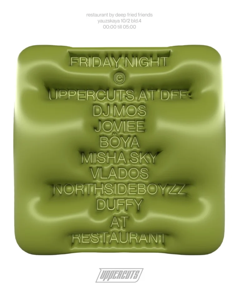 UPPERCUTS DJ SCHOOL AT DFF 