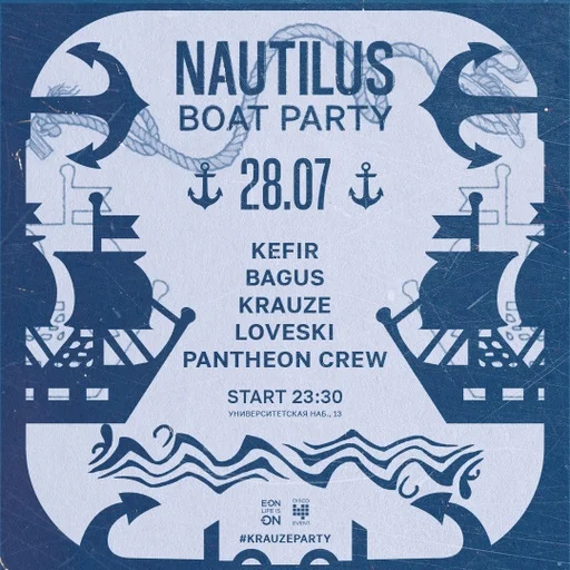 NAUTILUS Boat party