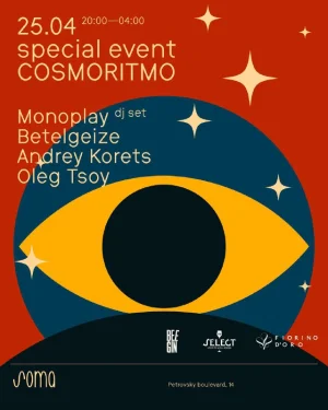 COSMORITMO 