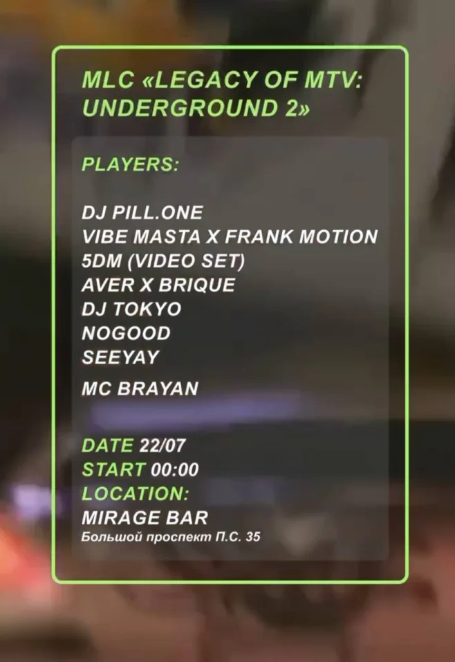MLC LEGACY OF MTV: UNDERGROUND 2