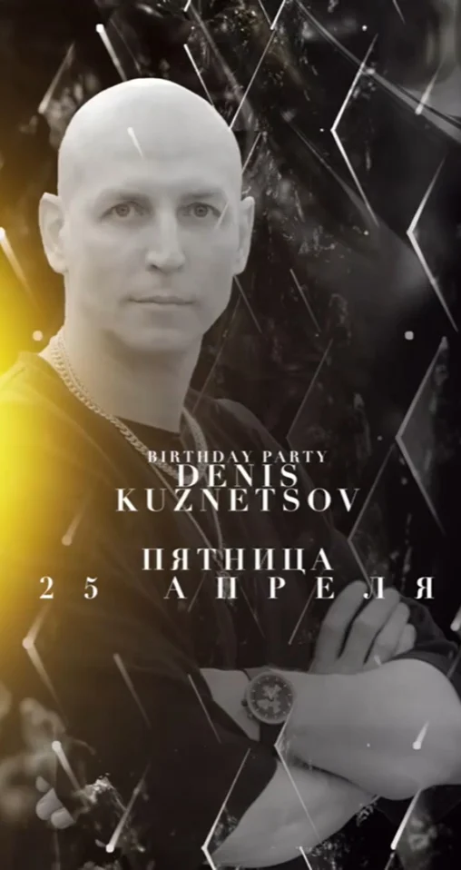 DENIS KUZNETSOV B-DAY