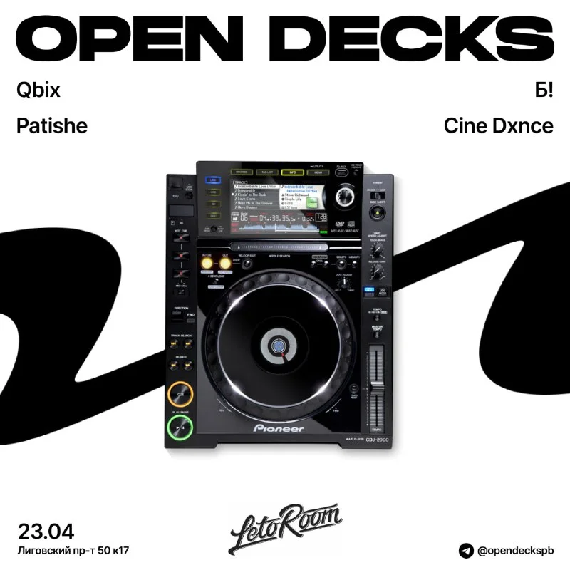 open decks
