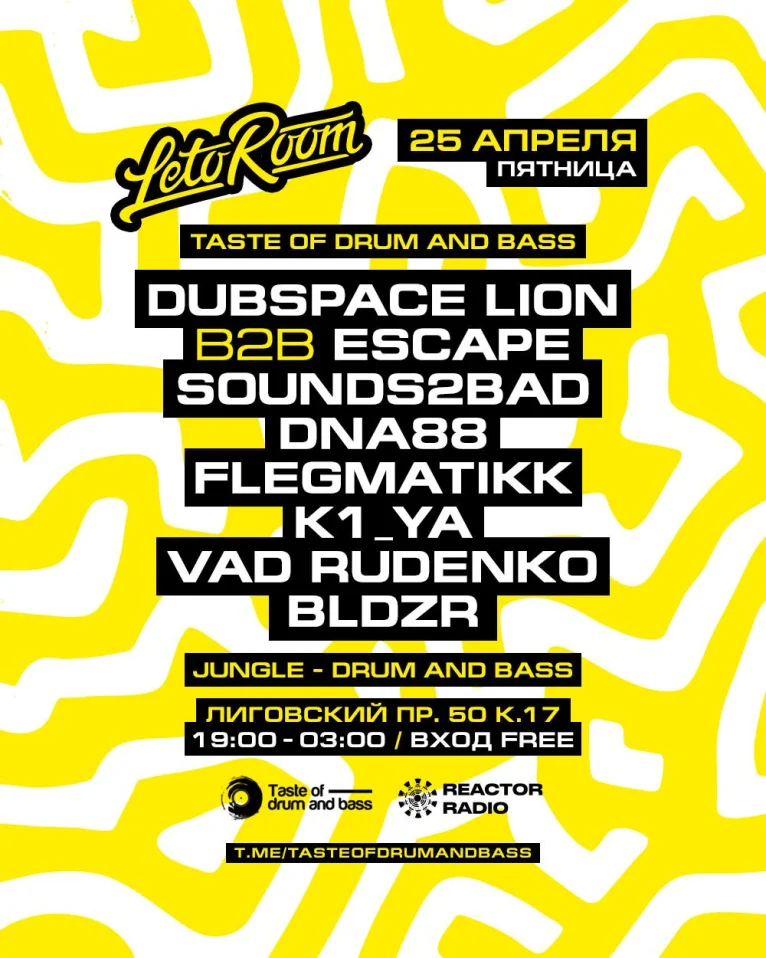 Teste of drum and bass