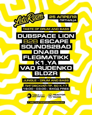 Teste of drum and bass