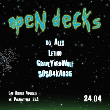 OpenDecks