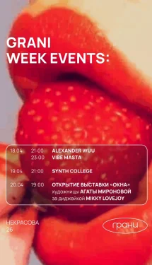 Vibe Masta/Alexander Wuu