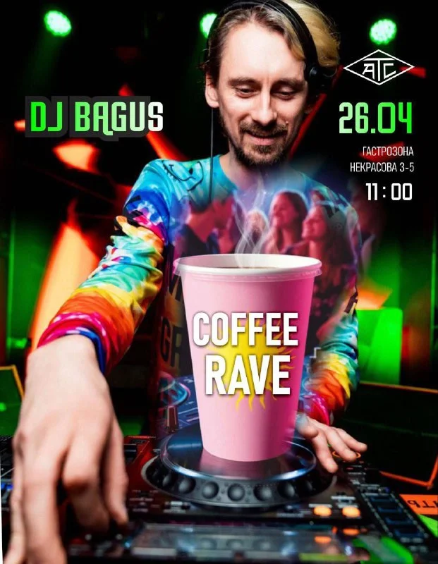Morning Coffee Rave