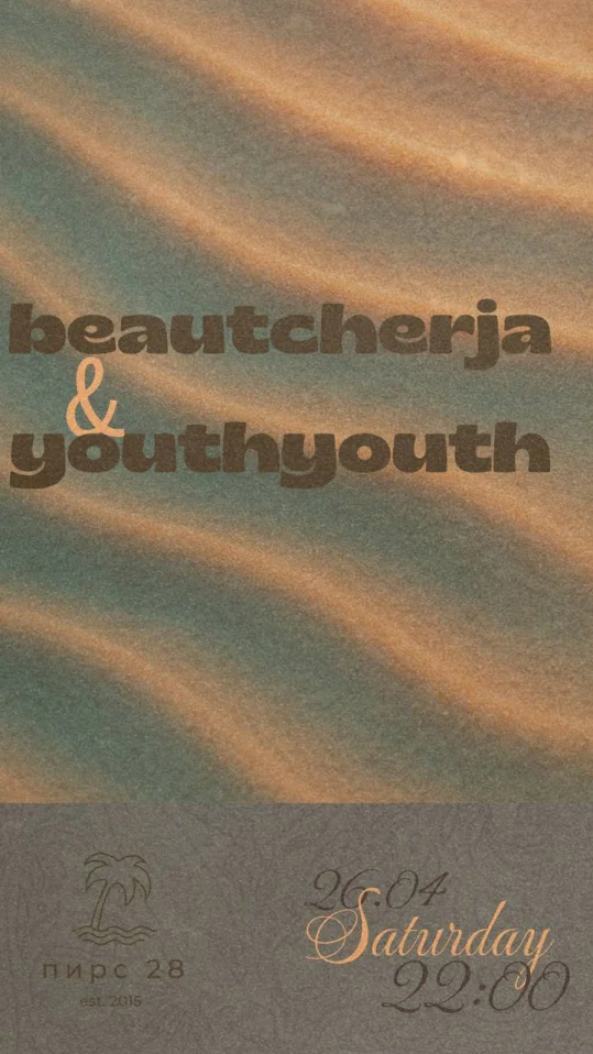 BEAUTCHERJA | YOUTHYOUTH