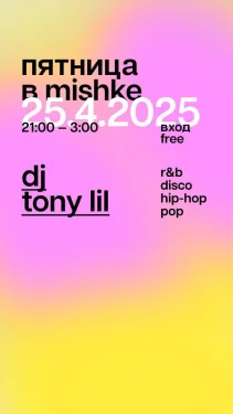 Tony Lil