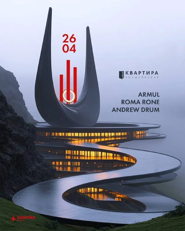 ARMUL & ROMA RONE & ANDREW DRUM