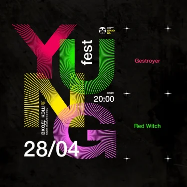 YUNG Fest 
