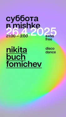Nikita Buch/Dima Fomichev
