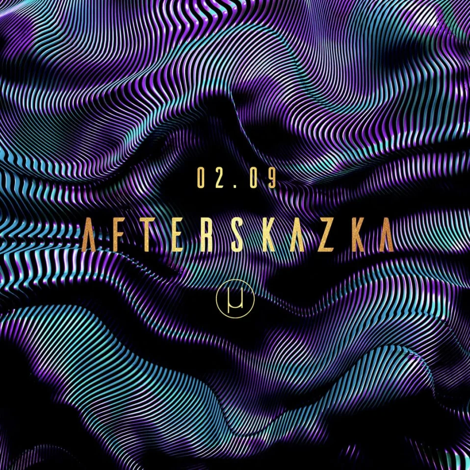 AFTERSKAZKA - Церемония