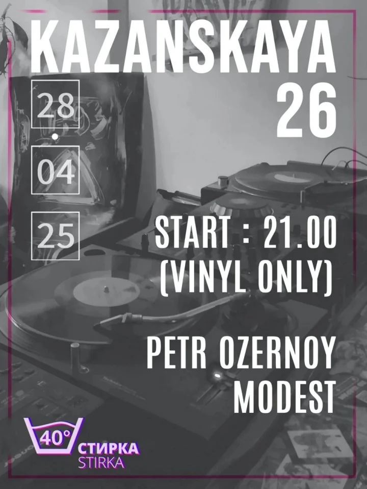 Petr Ozernoy/ Modest