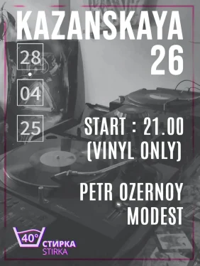 Petr Ozernoy/ Modest
