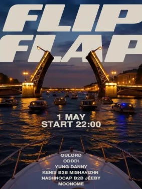 FLIP FLAP