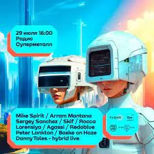 HIGHWAY meets HYPNOTICA