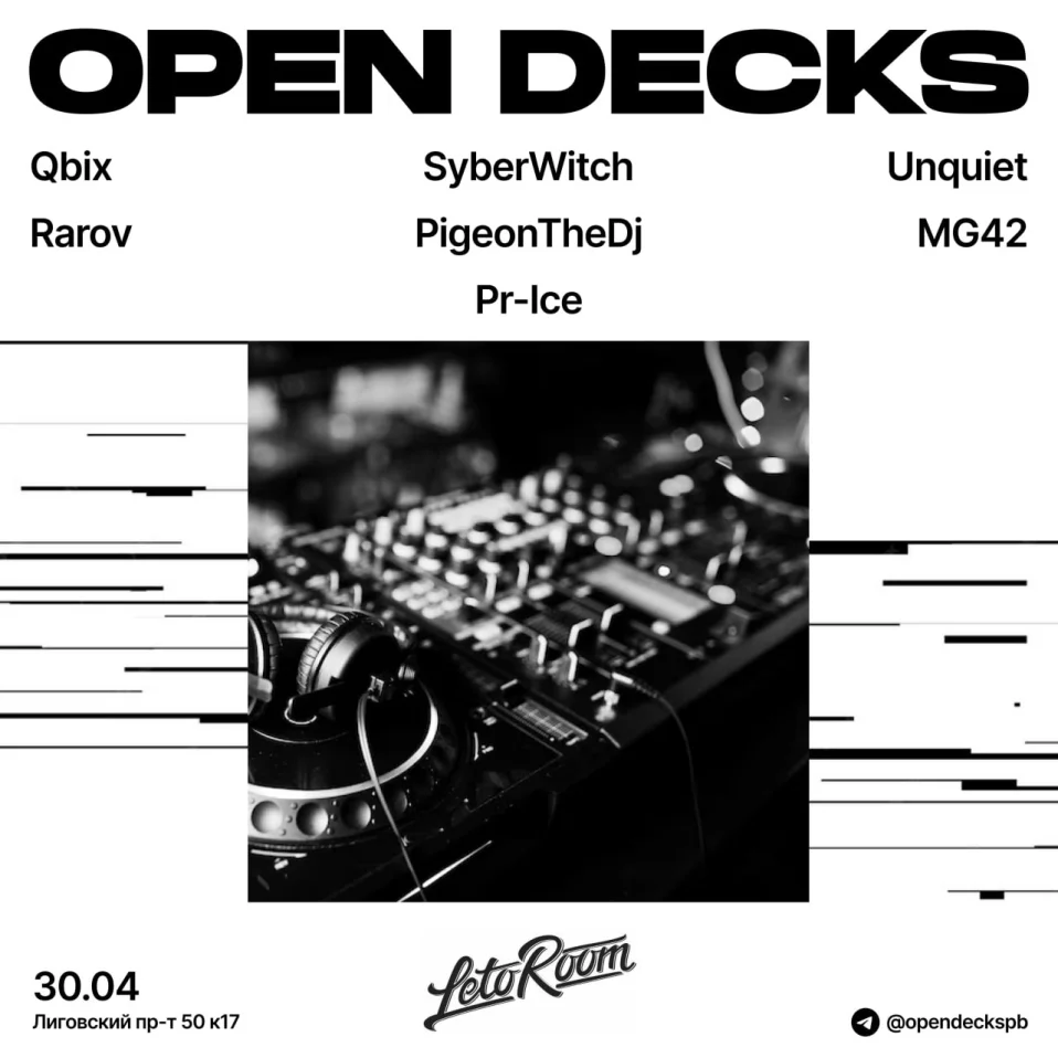 OPEN DECKS