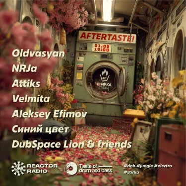 AFTERTASTE