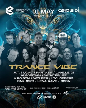 TRANCE VIBE
