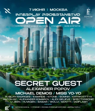 INTEPLAY PROSTRANSTVO Open Air